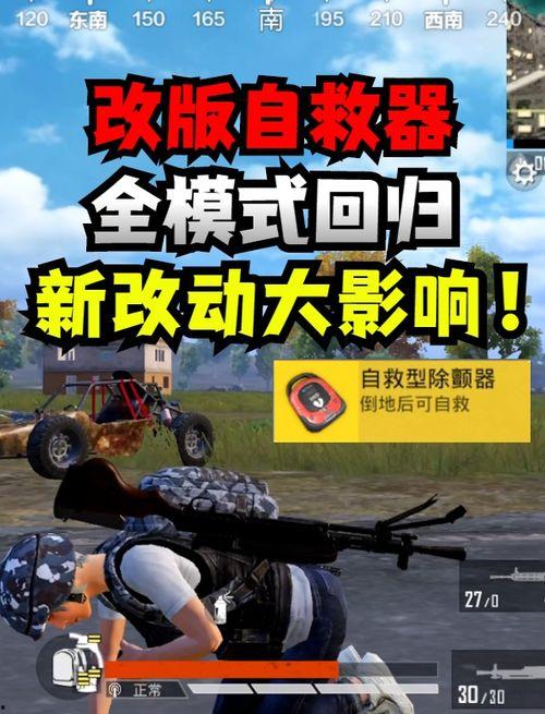 51最新爆料和平精英,揭秘和平精英全新内容与玩法升级  第1张