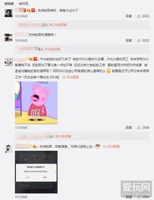 蛇哥爆料视频,内幕大曝光! 第3张 蛇哥爆料视频,内幕大曝光! 第3张