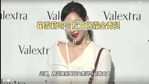 求韩国娱乐圈爆料,独家爆料与幕后真相  第3张