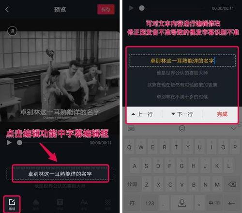 爆料抖音学长视频怎么做,爆款内容背后的秘密  第2张