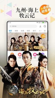 爆料王子老师视频大全下载,揭秘热门教学视频背后的精彩瞬间  第2张