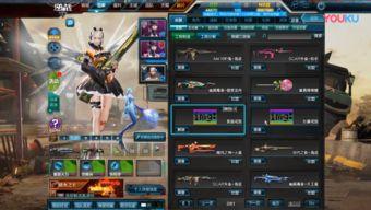 逆战体验服视频爆料,揭秘神秘爆料背后的精彩瞬间  第1张